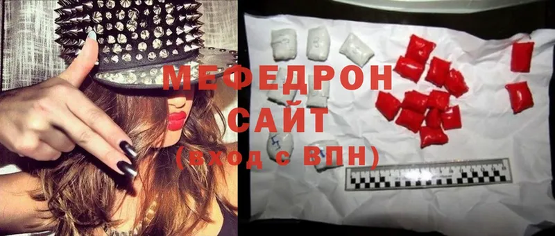 где можно купить наркотик  Белоусово  МЕФ mephedrone 